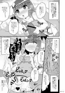 Page 4 of Chinzurena no Kaku Kimochi Warui Couple - preview thumbnail