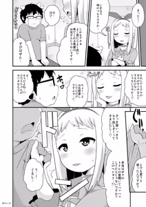 Page 3 of Idol wa Unchi nante Zettai Shimasen - preview thumbnail
