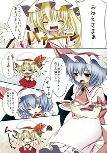 Page 4 of Kakko Nijuuichi -Remilia to Flandre no Himitsu- - preview thumbnail