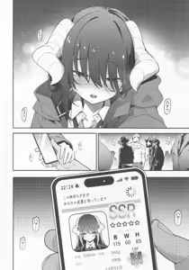 Page 3 of Kamimachi Collection - Stray Girl Collection - preview thumbnail