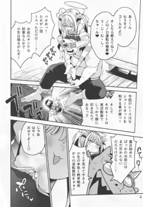 Page 3 of Yowayowa Chinpo Oji-san no Mesugaki Kouryakuhou - preview thumbnail