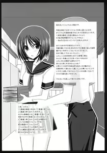 Page 3 of Roshutsu Shoujo Yuugi - preview thumbnail