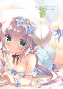 Page 11 of Senpai Koko de Surun desu ka? - preview thumbnail