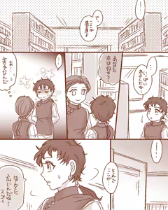 Page 422 of Artist:灰田けも - preview thumbnail