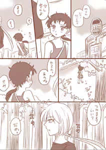 Page 654 of Artist:灰田けも - preview thumbnail