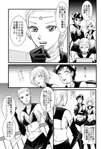 Page 11 of Artist:cornu_copia00 - preview thumbnail