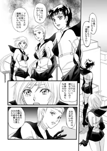 Page 20 of Artist:cornu_copia00 - preview thumbnail