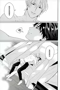 Page 29 of Akunaki Yoru - preview thumbnail