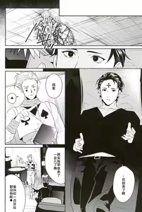 Page 10 of Akunaki Yoru - preview thumbnail