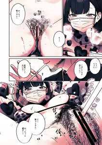 Page 56 of Kono Mise ni wa Mange Gal ga Hataraiteru Rashii - preview thumbnail