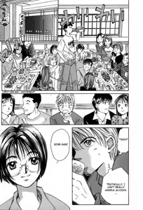 Page 117 of Haru yo Koi Volume 1 - preview thumbnail