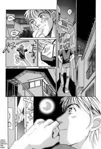 Page 210 of Haru yo Koi Volume 1 - preview thumbnail