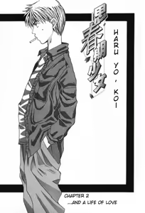 Page 33 of Haru yo Koi Volume 1 - preview thumbnail