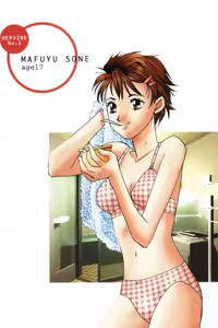 Page 4 of Haru yo Koi Volume 1 - preview thumbnail