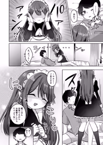 Page 3 of Mochizuki Sakuna wa "Mate" ga Dekinai! 3 ~Gohoushi Ecchi Hen~ - preview thumbnail