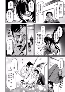 Page 21 of Echi Mas Goudou - preview thumbnail