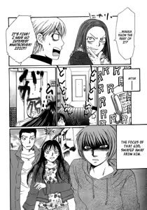 Page 47 of Haru yo Koi Volume 11 - preview thumbnail