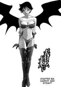 Page 7 of Haru yo Koi Volume 11 - preview thumbnail