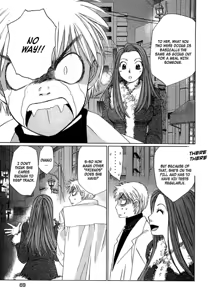 Page 73 of Haru yo Koi Volume 11 - preview thumbnail