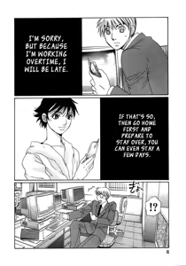 Page 8 of Haru yo Koi Volume 11 - preview thumbnail