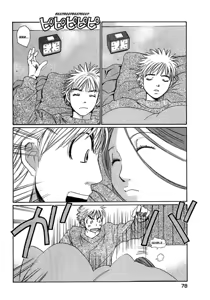 Page 81 of Haru yo Koi Volume 11 - preview thumbnail