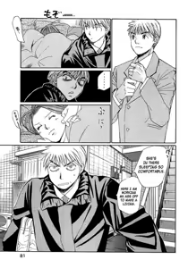 Page 84 of Haru yo Koi Volume 11 - preview thumbnail