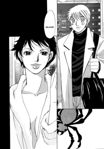Page 10 of Haru yo Koi Volume 11 - preview thumbnail
