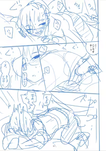 Page 370 of Kawaisouna no wa Kawaii! - preview thumbnail