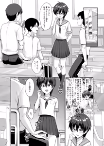 Page 3 of Danshikou de Ore Dake Josou no Class 3 - preview thumbnail
