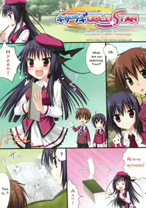 Kisaragi GOLD☆STAR -moonlight serenade in autumn- — hentai manga cover on Fhentai