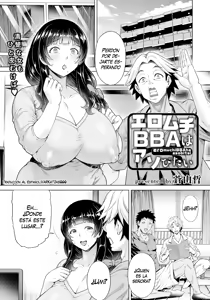 Eromuchi BBA wa Asobitai | The Sexy Thick Old Lady Wants To Have Some Fun — hentai manga cover on Fhentai