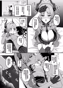 Page 4 of Kyougoku Satsuki wa Amayaka Shiteiru | 京极皋月努力宠溺疼爱着老师 - preview thumbnail