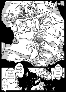 Page 19 of Jikan Teishi Ryoujoku | Time Stop Disgrace - preview thumbnail