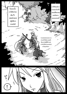 Page 2 of Jikan Teishi Ryoujoku | Time Stop Disgrace - preview thumbnail