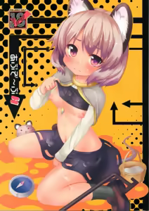 Absorb H - hentai manga cover image