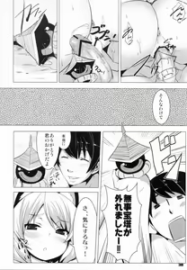 Page 29 of Absorb H - preview thumbnail
