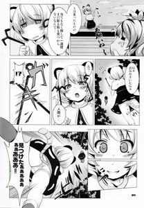 Page 3 of Absorb H - preview thumbnail