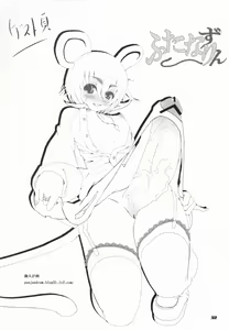 Page 31 of Absorb H - preview thumbnail