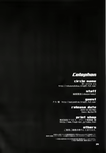 Page 33 of Absorb H - preview thumbnail