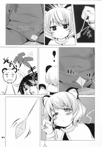 Page 6 of Absorb H - preview thumbnail