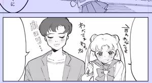 Page 168 of Artist:@gumii4 - preview thumbnail