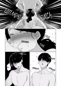 Page 20 of Seiwayaki Kaa-san ni Doutei made Sewa Shitemoraimasu. | Моя Дбайлива Матуся Допомогла Мені Втратити Цноту. - preview thumbnail