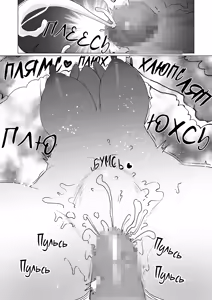 Page 34 of Seiwayaki Kaa-san ni Doutei made Sewa Shitemoraimasu. | Моя Дбайлива Матуся Допомогла Мені Втратити Цноту. - preview thumbnail