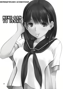 Page 3 of Nene-san to Issho - preview thumbnail