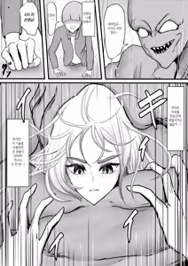 Page 42 of Seigi no Hero Mighty Woman Kaijin Chinpo ni Kanzen Haiboku Shite Maso Mesuochi Suru Hanashi - preview thumbnail
