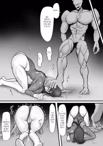 Page 46 of Seigi no Hero Mighty Woman Kaijin Chinpo ni Kanzen Haiboku Shite Maso Mesuochi Suru Hanashi - preview thumbnail