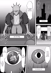 Page 8 of Seigi no Hero Mighty Woman Kaijin Chinpo ni Kanzen Haiboku Shite Maso Mesuochi Suru Hanashi - preview thumbnail