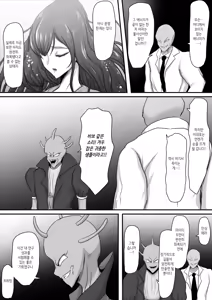 Page 6 of Seigi no Hero of Justice Mighty Woman 2 - preview thumbnail