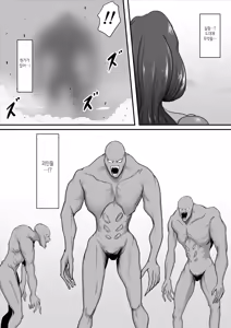 Page 8 of Seigi no Hero of Justice Mighty Woman 2 - preview thumbnail