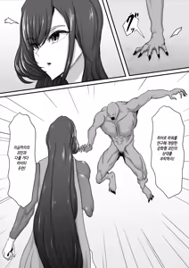 Page 9 of Seigi no Hero of Justice Mighty Woman 2 - preview thumbnail